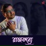 Raja Baidya