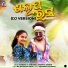 Kundal K Chhura, Deepita Swain