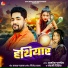 Amresh Pandey, Nandani Dixit