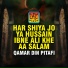 Qamar Din Pitafi