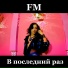 FM