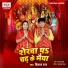 Vishal Raj