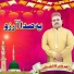 Kashif Ali Zahid Ali