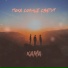 Kama