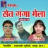 Suresh Yadav, Champa Nishad
