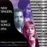 Chuck Loeb, Valerie Carter, John Lee