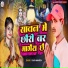 Vijay Nawadiya