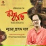 Shyamaprasad Das