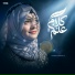 hooria kashif