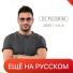 02 Текинакидо (extend ver