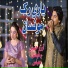 Arzoo Hussain, Faisal Abbass