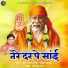 Jalan Sagar