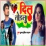 Indarjit tigar