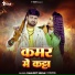 Ranjeet Singh