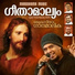 Harish Sivaramakrishnan