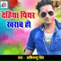 Abhimanyu Singh