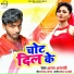 Ajay Ajnabi
