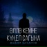 Вадим Захаров