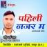 Purushottam Dewangan