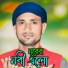 Afridi Shilpi Gosthi