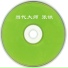 新时代轻音乐团