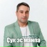 Сергей Петров