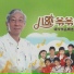 小蓓蕾组合