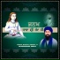 Baba Banta Singh Ji MundaPind Wale