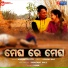 Arbind Dutta