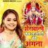 Chetna