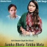 Kriti Bahadur Singh, Devi Gharti