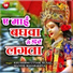 Manish Masarakhya
