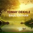 Baul Rayhan
