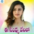Singer Ramesh