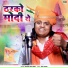 Ashok Prajapat