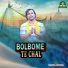 Ujjwal Mandal