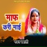 Madan Bawali