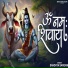 Sandhya Sargam