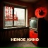 Небо без звёзд