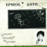 Адаптация