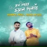 Ashraful Pavel, Asad Afzal
