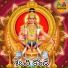 Devayya