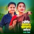 Rasel Babu