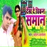 Anil Albela