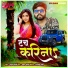 Pawan Mourya