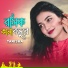 Tanisha