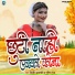 Dilip Prajapati, Garima Raj