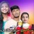 Krishnudu