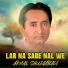 Akmal Shujaabadi