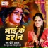 Priti Prakash